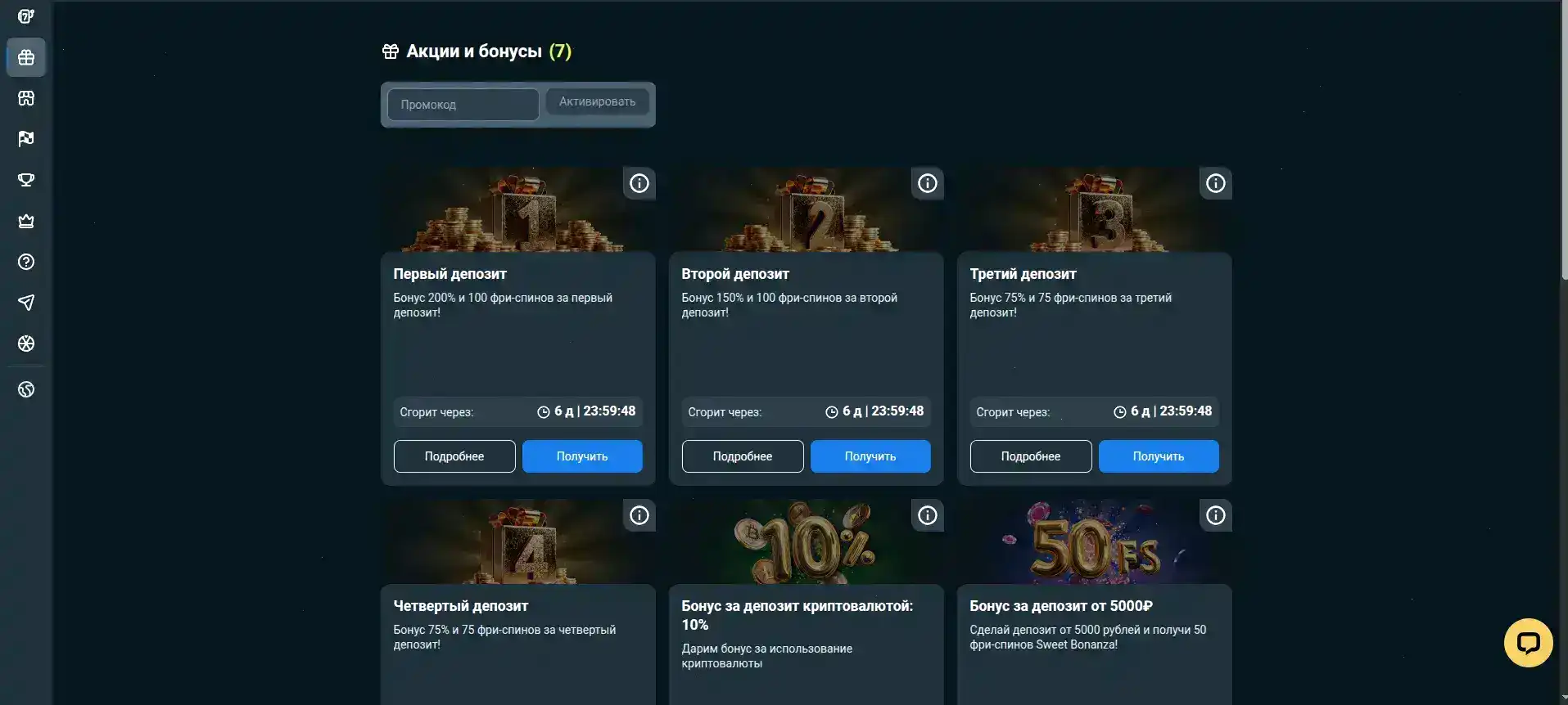 Довольные игроки казино Арго